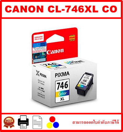 PG-745BK/CL-746CO ORIGINAL(หมึกพิมพ์อิงค์เจ็ทของแท้) สำหรับปริ้นเตอร์ CANON IP2870/MG2570