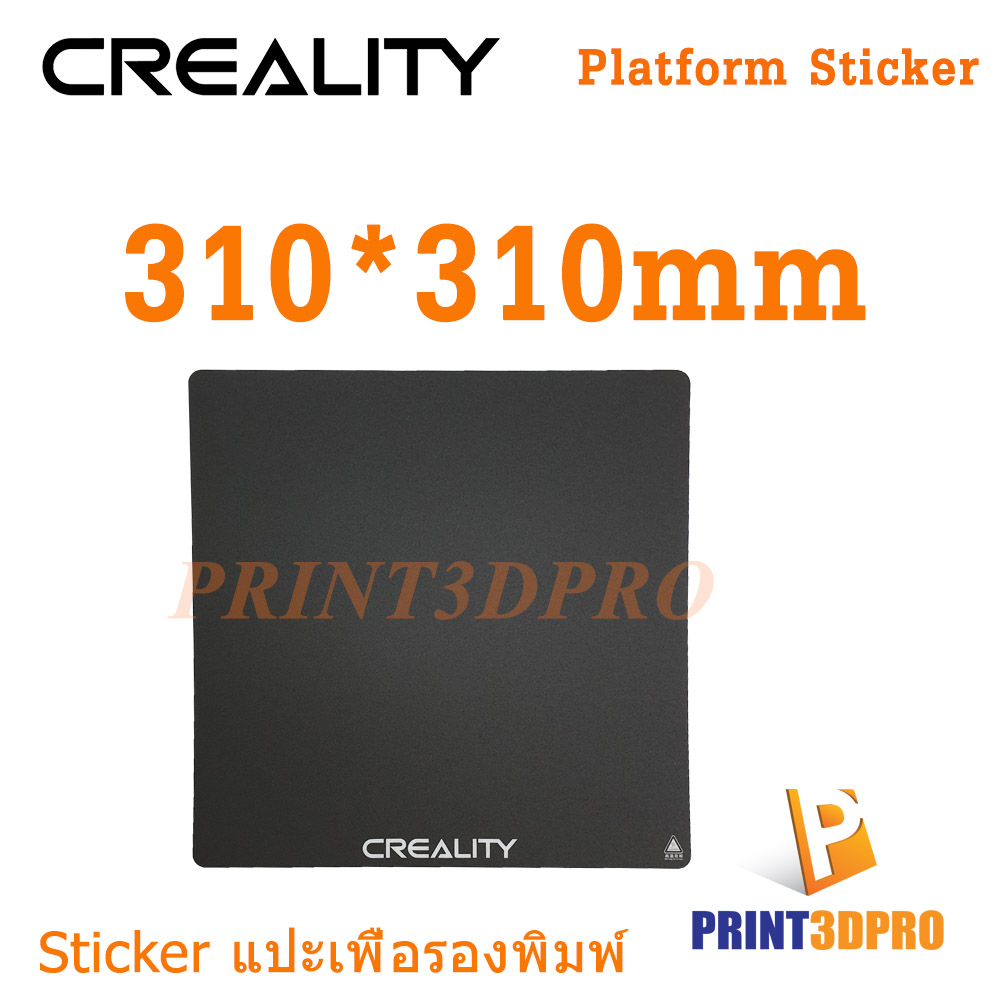 Creality Platform Sticker สติ๊กเกอร์ แปะรองพิมพ์ 235*235,310*310,310*320,470*470mm For 3D Printer