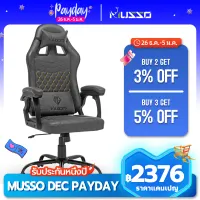 [MUSSO Royal Series Ergonomic computer Chair PU Leather Gaming Chair Adjustable Swivel Office Chair PC Desk Chair with Headrest and Lumbar Support,MUSSO Royal Series Ergonomic computer Chair PU Leathe