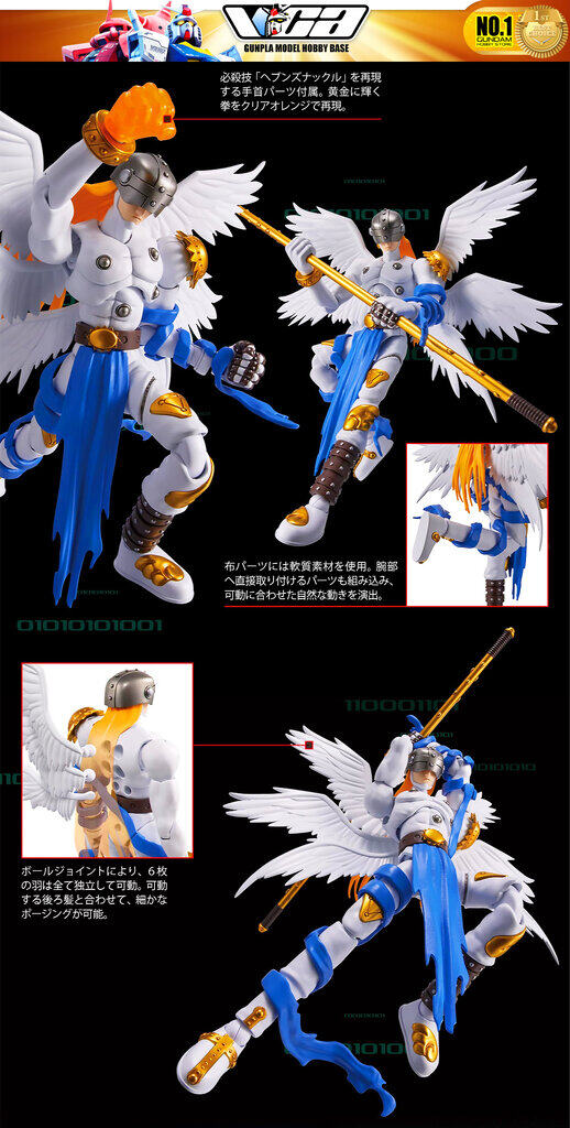 Figure-Rise Standard Digimon Series ANGEMON