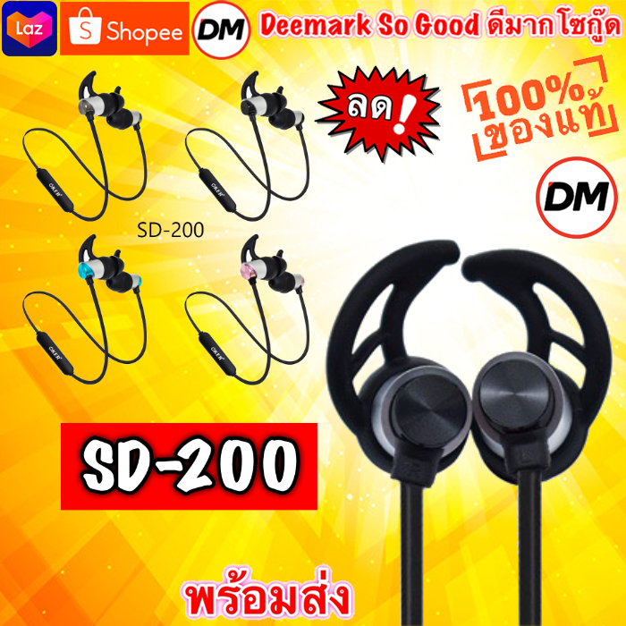 ?ส่งเร็ว? ร้านDMแท้ๆ Oker EARPHONE SD-200 SD-800 Wireless for Sport Bluetooth หูฟัง บลูทูธ กีฬาออกกำลังกาย ฟังเพลง