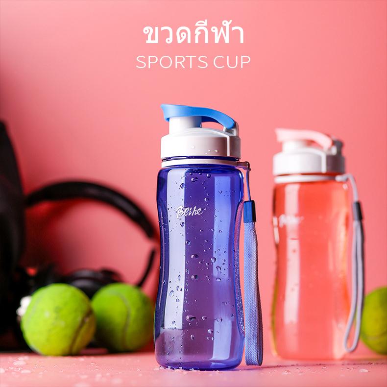 คำอธิบายเพิ่มเติมเกี่ยวกับ Water Cup Fitness Water Cylinder Sport Bottle Sport Kettle Water Bottles Kettle Fitness GYM Work out Sport Sports & Ors Sports Eqnt Run Mouth cup Polycarbonate(PC) 560ml; 700ml