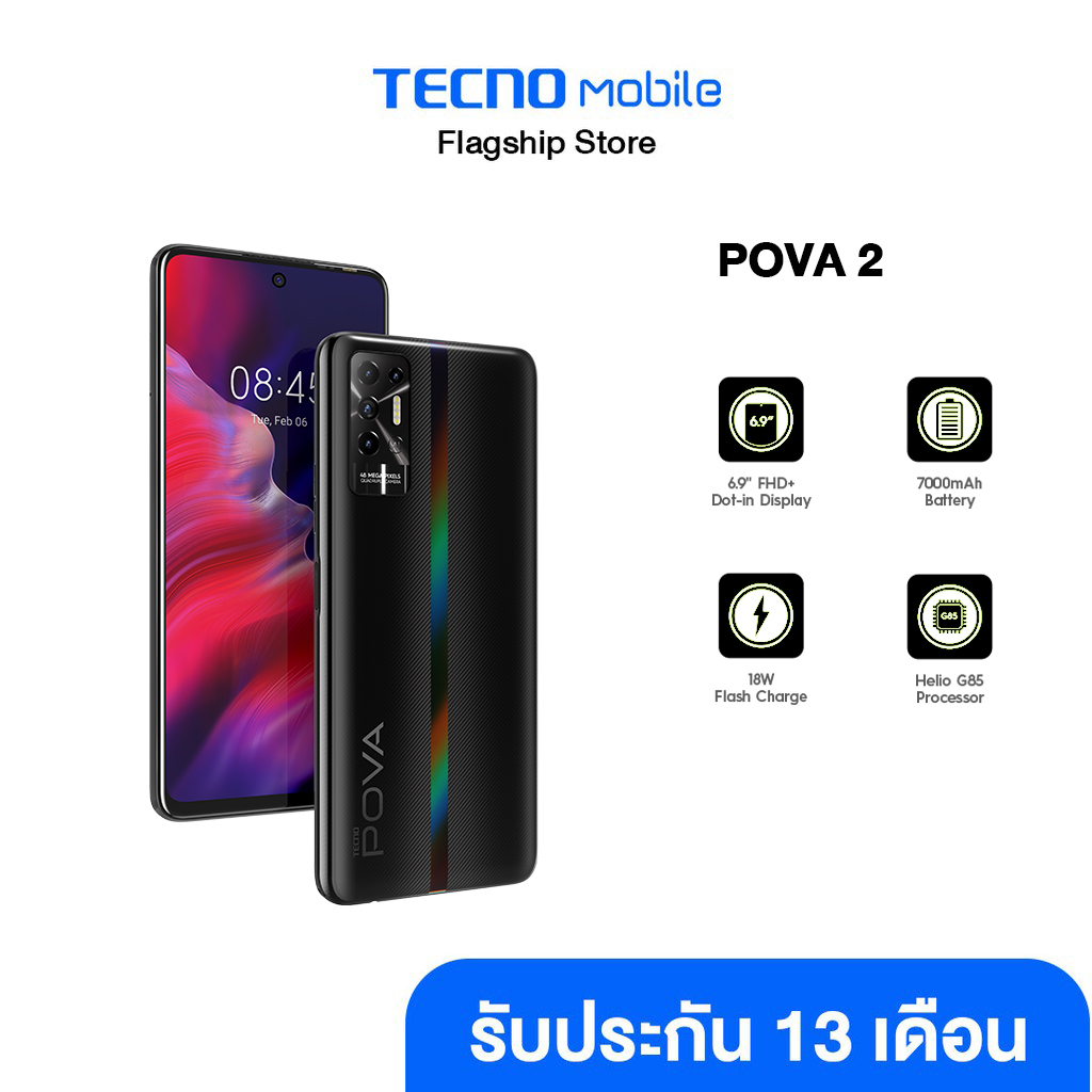 TECNO Mobile POVA 2 6/128GB มือถือ เกมมิ่งสมาร์ทโฟน MTK Helio G85 จอ6.9 นิ้ว SD 7000 mAh เเบตอึด |ประกันศูนย์ไทย 13เดือน