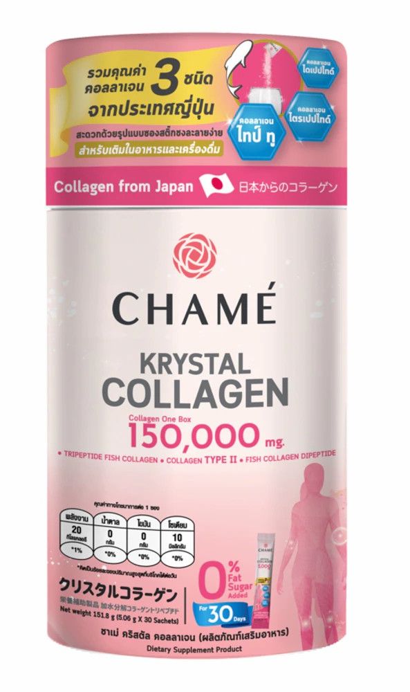 CHAME ชาเม่ คริสตัล คอลลาเจน 30 ซอง
