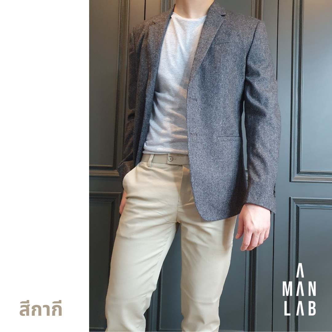 กางเกงผู้ชายขายาว ทรง SLIM FIT กางเกงชิโน่ชาย 12 สี - A MAN LAB กางเกงขายาวผช กางเกงทำงานชาย กางเกงชิโน่ กางเกงขายาวผู้ชาย กางเกงทำงานผู้ชาย