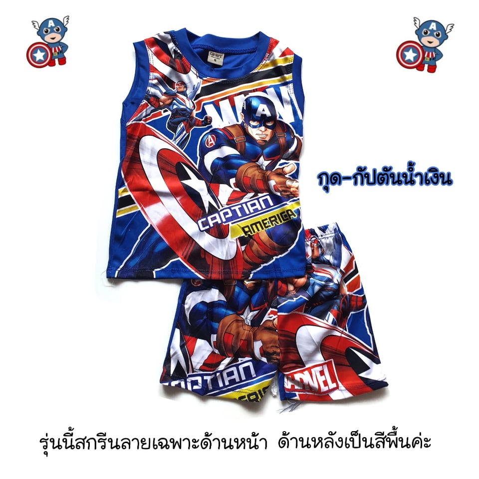 New ชุดเด็กแขนสั้น รุ่นผ้าลื่น ลายการ์ตูนสุดฮิต size s น้ำหนักไม่เกิน 12 โล