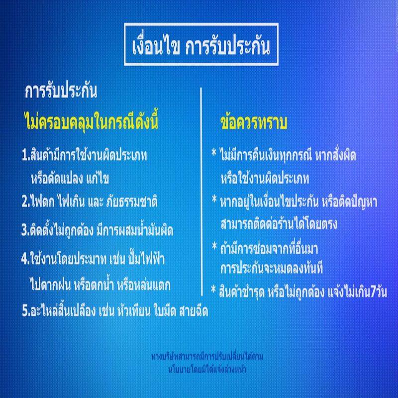 น้ำเงินเข้ม-7