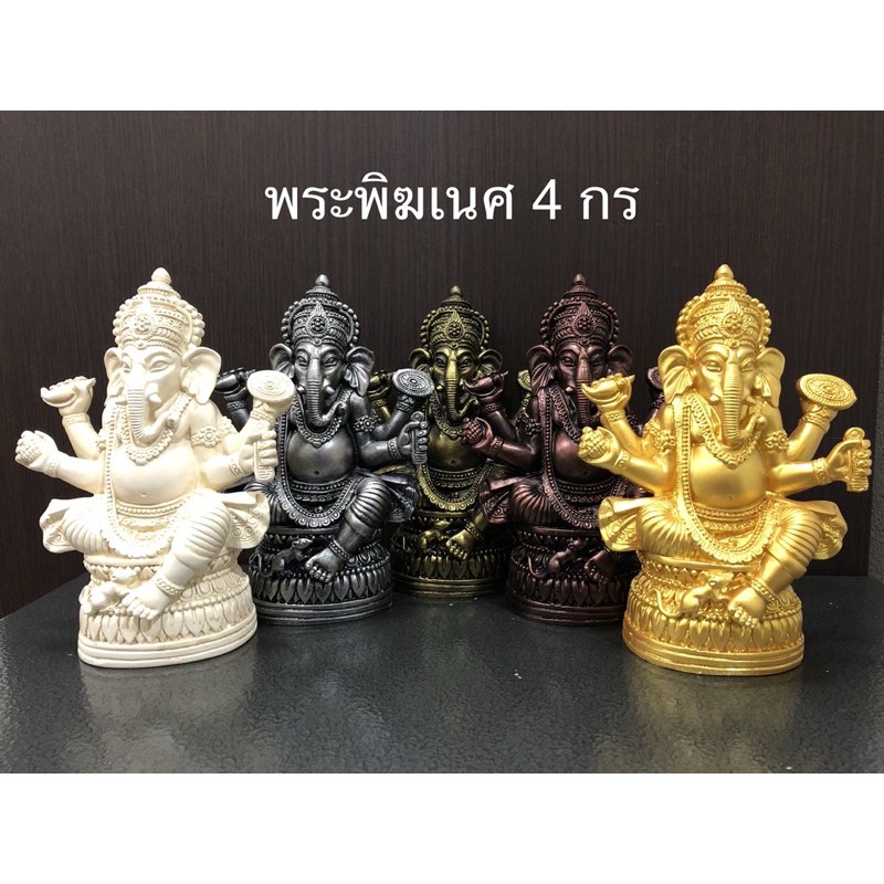 🔥มาใหม่🔥 [ทอง,M] พระพิฆเนศ ปางสะสางปัญหา เอกทันตะคณปติ องค์ใหญ่สูง7นิ้ว มีสีธาตุทั้ง 5 ให้เลือก พระJR3.3039🔴ลดเฉพาะวันนี้🔴 ราคา 789 บาท*ส่งฟรี