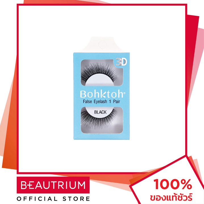 BOHKTOH 3D False Eyelash ขนตาปลอม 1 pair