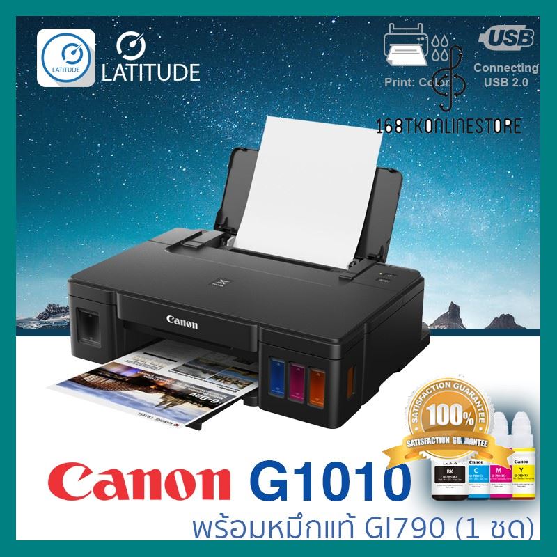 canon g 1010 driver for mac