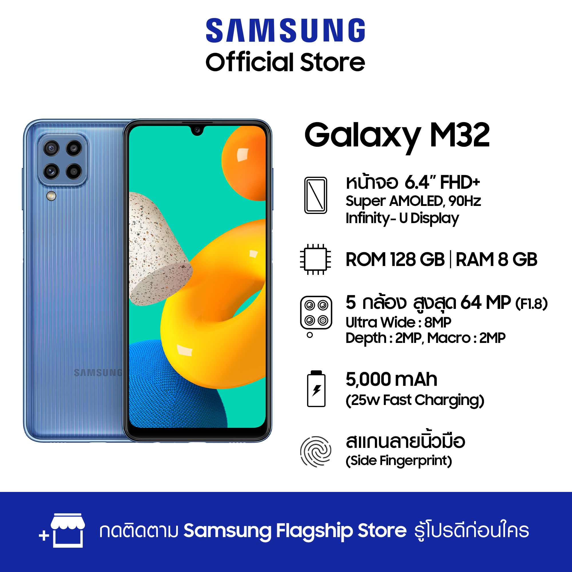 Samsung Galaxy M32 (8/128 GB)