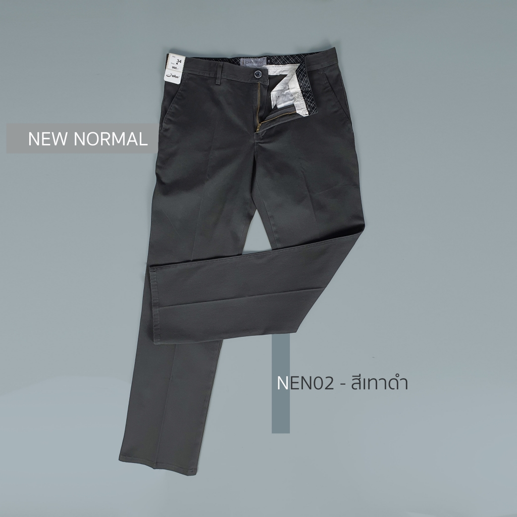 [ใหม่-2020] ชิโน่ ทรงกระบอกตรง (SLIM STRAIGHT) ผ้ายืด THE NEW NORMAL - JOHN MERRY