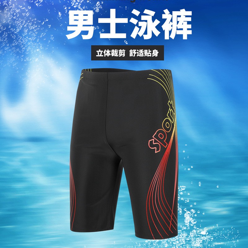 กางเกงว่ายน้ำชาย เอว30-40 นิ้ว สีแดง - น้ำเงิน - เหลือง