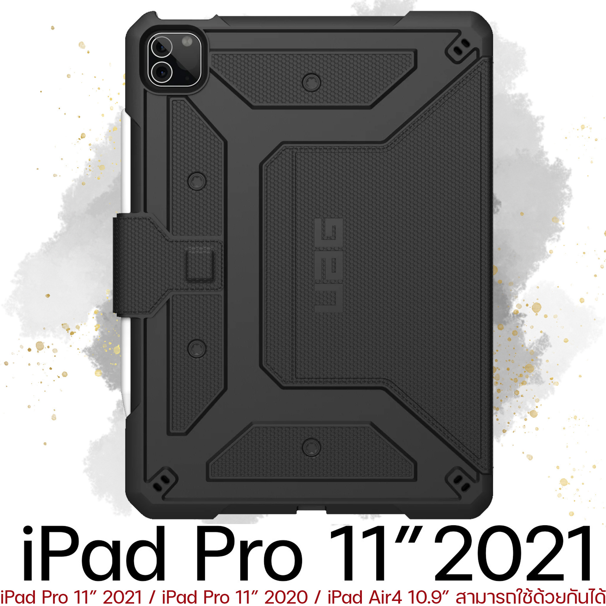 UAG Metropolis สำหรับ iPad Pro 2021 / 2020 / Air4 2020 / Gen 8 / 7 / 6 / 5 / mini 4 / 5 / Air 3 สินค้าแท้รับประกันคุณภาพ