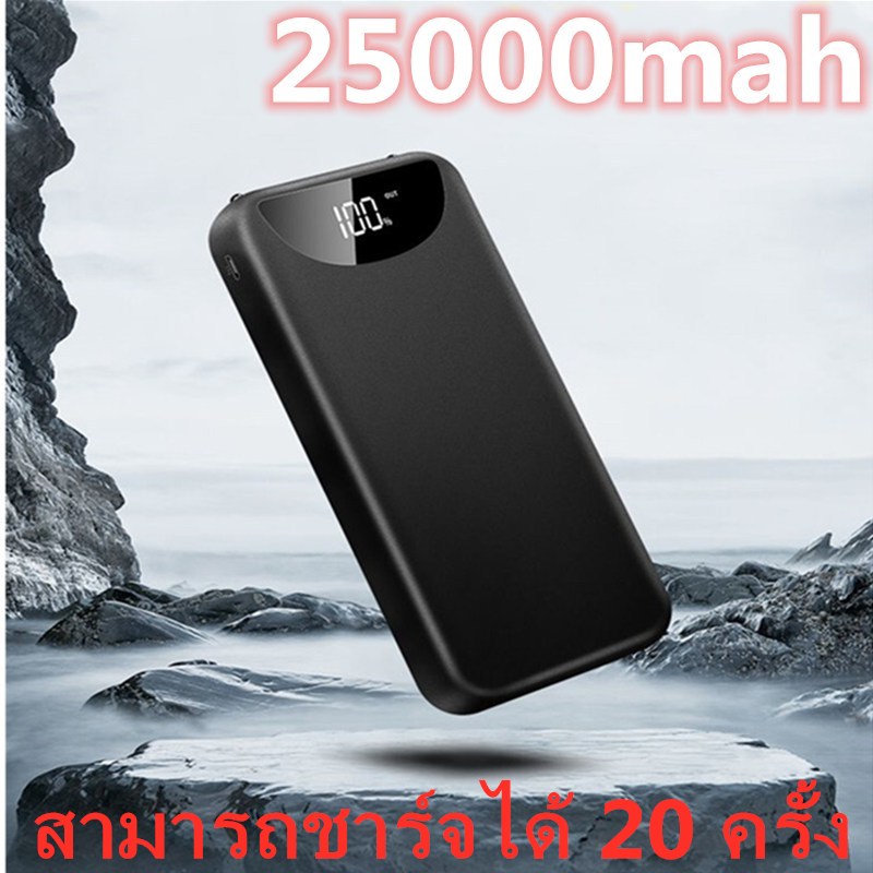 1000000M แบตเตอร์รี่สำรอง25000/30000mAh Power bank ของแท้ 100%18WPD ชาร์จแบบเร็ว 22.5W แบตสำรองพกพาความจุขนาดใหญ เพาเวอร์แบงค์ พาเวอร์แบงค์ พาวเวอร์แบงค์