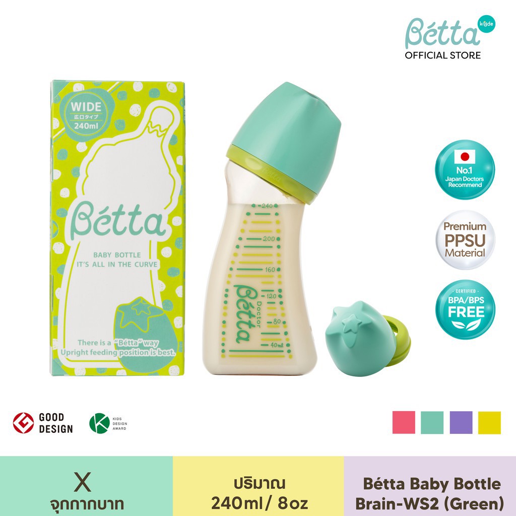 ขวดนม Dr.Betta - รุ่น WS2-240ml