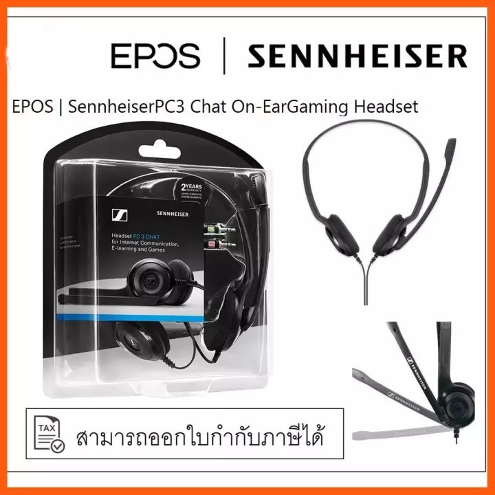 Sennheiser หูฟัง Headphone