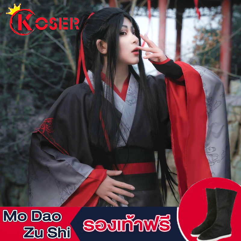 [COSER KING Store] Mo Dao Zu Shi cosplay Costume คอสเพลย์ Wei Wuxian Weiwuxian xiao zhan wang yibo Lan Wangji lanwangji Jiang Cheng Wen NING Yiling Grandmaster of Demonic chenqingling ชุดคอสเพลย์ ปรมาจารย์ลัทธิมาร หวังอี้ป๋อ the untamed