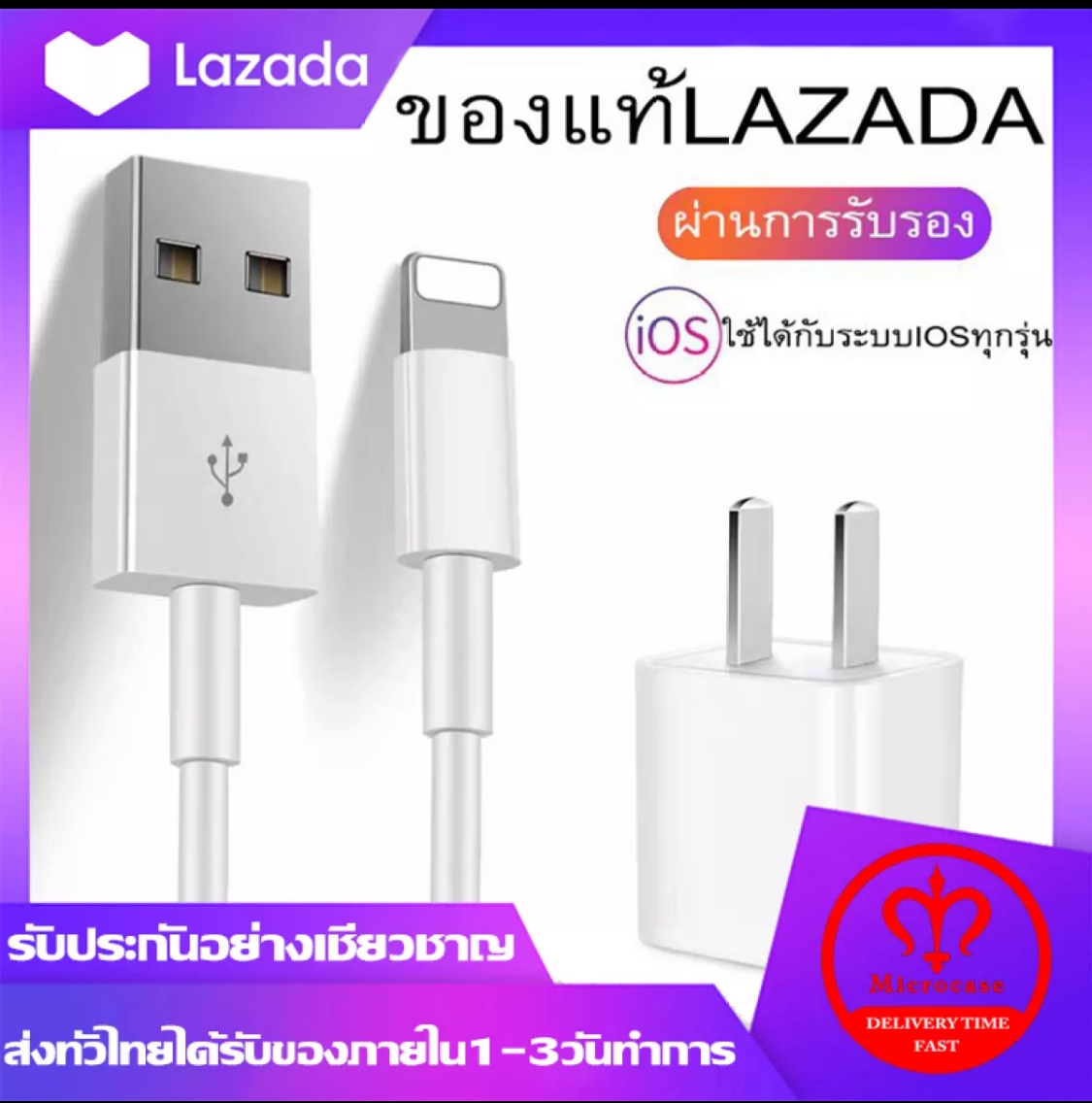 สายชาร์จสำหรับไอโฟน 1เมตร/2เมตร E75 3.0mm รองรับ รุ่น iPhone 5 5S 6 6S 7 7P 8 X XR 11 11Pro iPad iPod รับประกัน1ปี