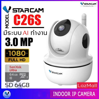 Vstarcam กล้องวงจรปิด IP Camera รุ่น C26S (3.0) Mp and IR Cut WIP HD ONVIF By.SHOP-Vstarcam (2)