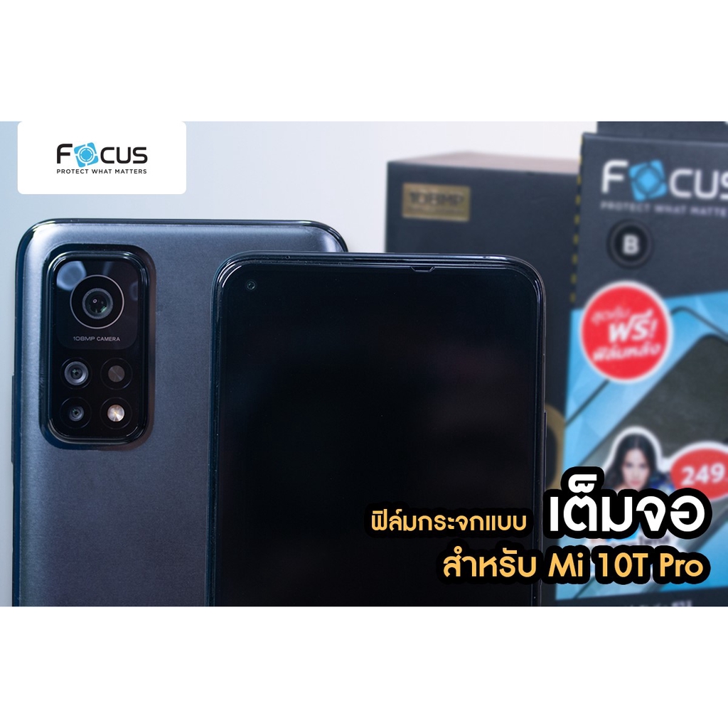 Focus ฟิล์มกระจกเต็มจอ ใส Xiaomi Mi11Lite Mi10T Mi10TPro  - Redmi Note10 9T 9 9A Note9s Note9Pro - POCO M3 X3 NFC X3 Pro