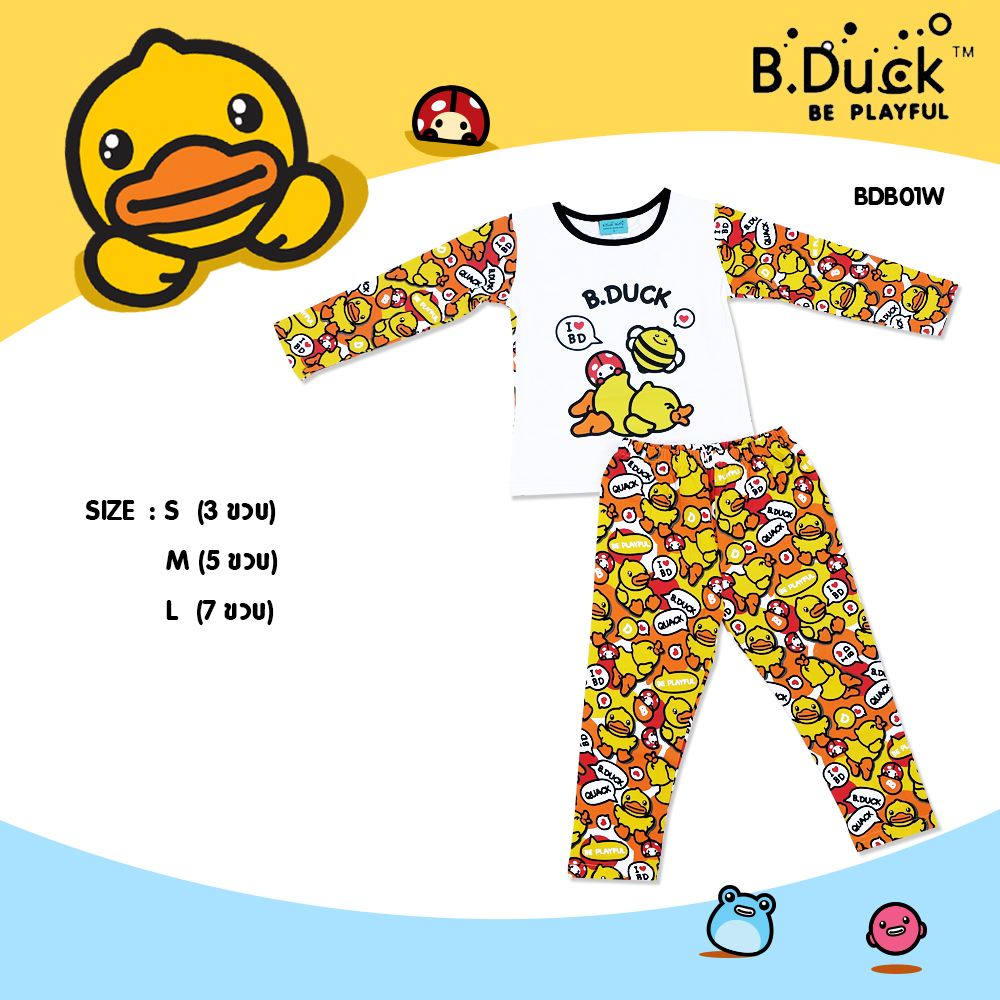 B.Duck ชุดนอนเด็กคอกลมแขนยาว ขายาว เนื้อผ้า Spandex ยืดหยุ่น ใส่สบาย มีให้เลือก 3 ไซศ์ S M L รุ่น BDB-Spandex