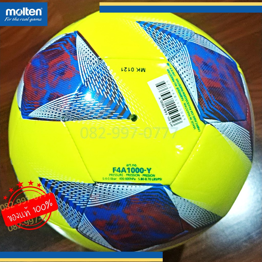 ลูกฟุตบอล เบอร์ 4 มอลเท่น แท้ 100% หนังเย็บ TPU Molten รุ่น F4A1000 ฟุตบอลเด็ก หลากสี สี สีสด