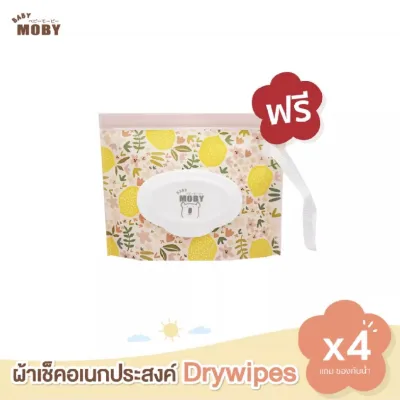 Baby Dry Wipes 20x20cm 30 sheets (2)