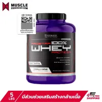 Ultimate Nutrition Prostar Whey Protein 5.28LB เวย์โปรตีน