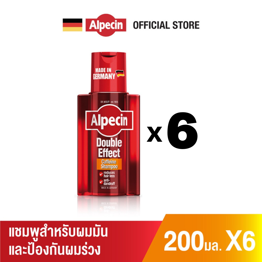 Alpecin Double-Effect Caffeine Shampoo อัลเปซิน คาเฟอีน ดับเบิ้ล เอฟเฟ็ค แชมพูสระผม ผมร่วง 200 ml. x6