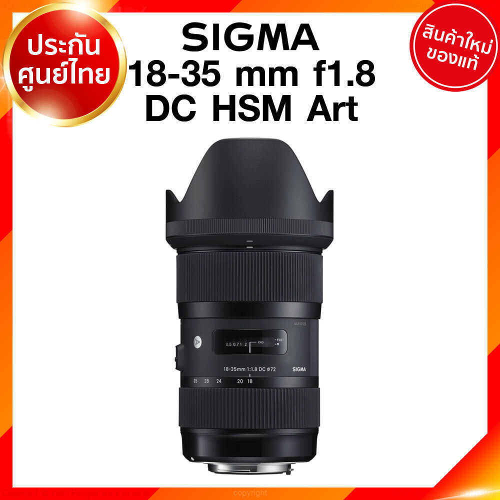 Sigma Lens 18-35 mm f1.8 DC HSM A Art Canon Nikon เลนส์ ซิกม่า ประศูนย์ 3 ปี *เช็คก่อนสั่ง