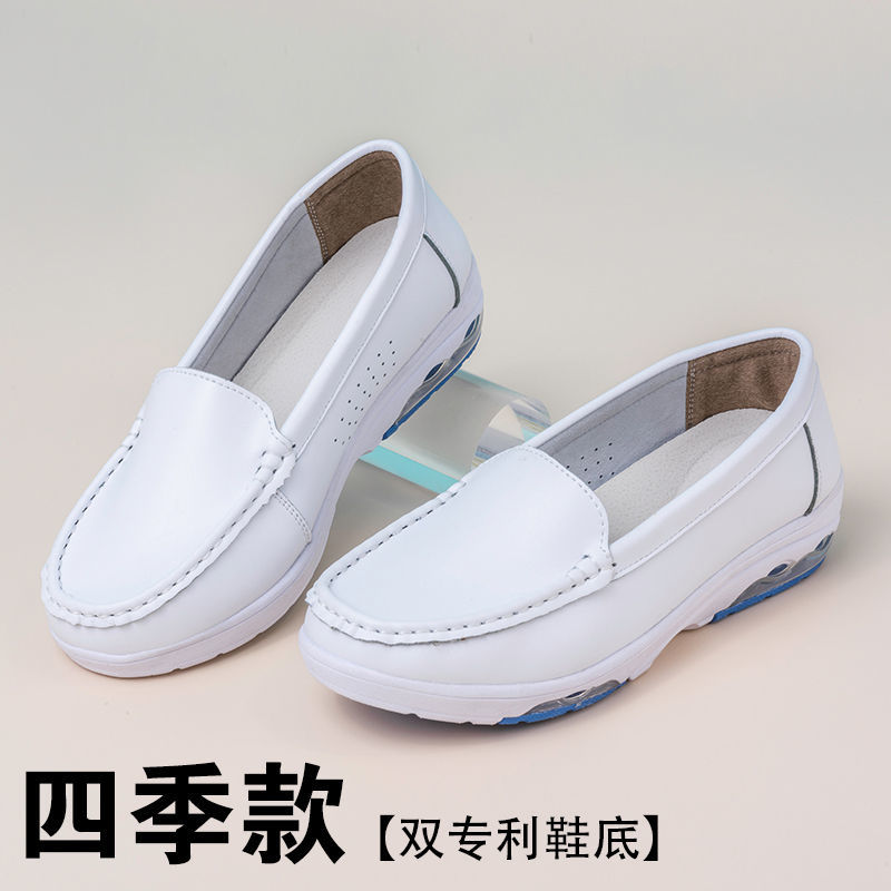 Nurse Shoes Soft Bottom Breathable Deodorant Intern White White Shoes Flat Height Increasing Mother Hospital Summer Autumn Korean Style Women