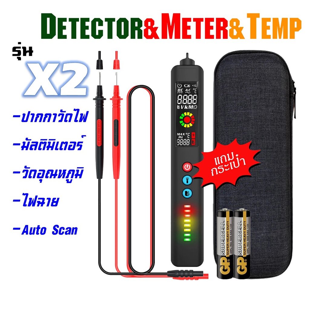 Multimeter Mastech ราคาถูก ซื้อออนไลน์ที่ - ต.ค. 2022 | Lazada.co.th