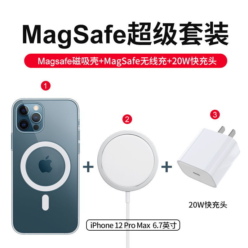 แอปเปิล12ที่ชาร์จไร้สายMagSafeแม่เหล็กดูดiPhone12ProMaxชาร์จเร็วดี15Wศัพท์มือถือ12mini