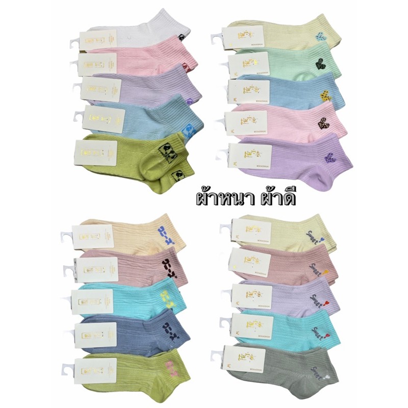 12คู่ ถุงเท้าข้อสั้นผู้หญิง ถุงเท้าลายการ์ตูน Socksy