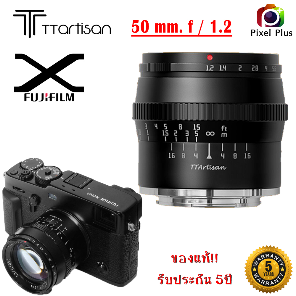 TTArtisan 50mm f1.2 เลนส์มือหมุน ละลายหลัง APSC Mirrorless สำหรับ FX / M43 / E / EOS M ประกัน 5 ปี