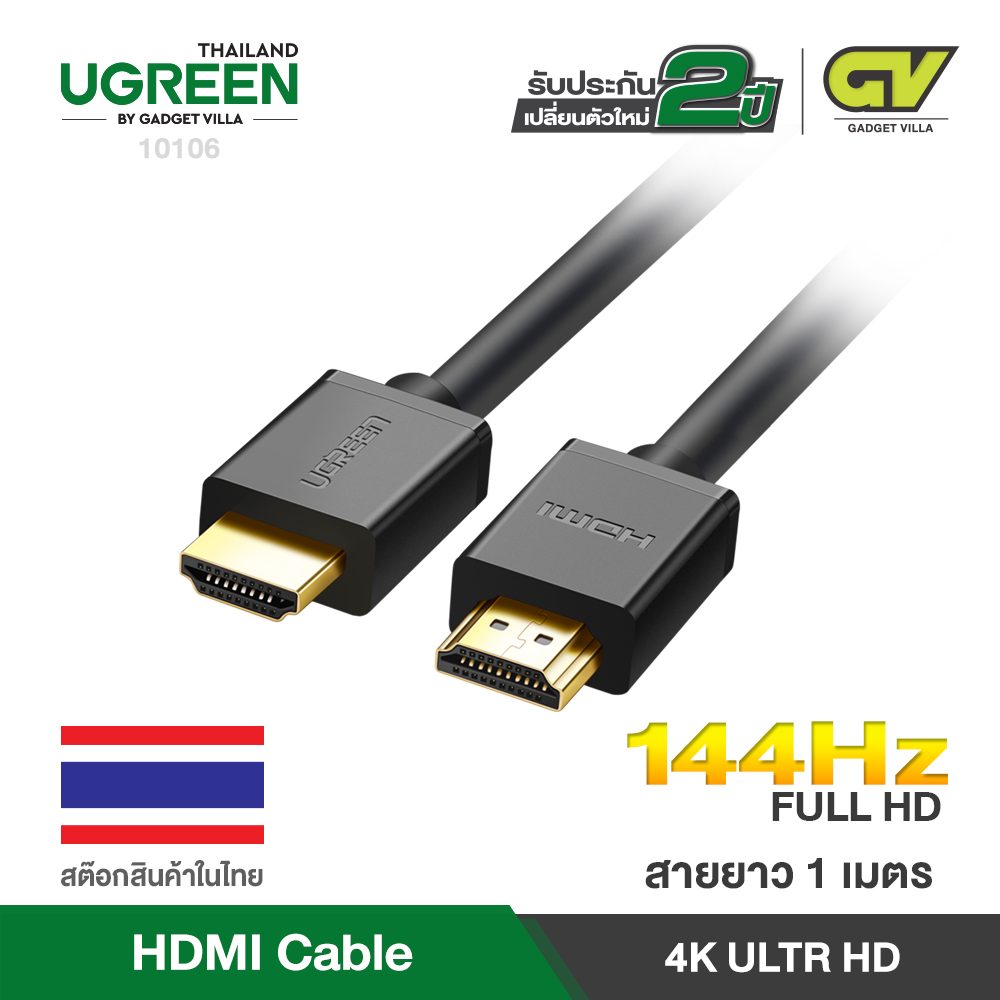 UGREEN HDMI Cable 4K สาย HDMI to HDMI สายกลม 30115/0.5M, 10106/1M,10107/2M, 10108 /3M, 10109 /5M, 10178 /8M ,10110/10M, 10179/12M, 10111/15M สายต่อจอ HDMI Support 4K, TV, Monitor, Projector, PC, PS, PS4, Xbox, DVD, เ