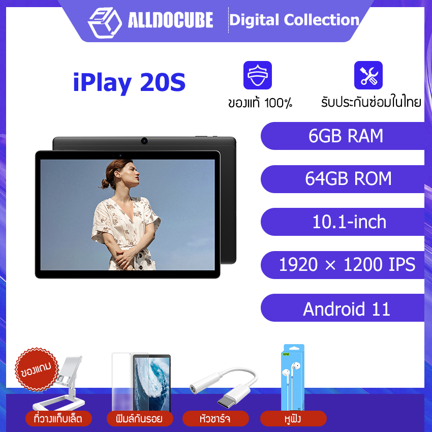 ใหม่ล่าสุด Alldocube iPlay20S แท็บเล็ต 4G/6G + 64G หน้าจอ 10.1 นิ้ว 1920 × 1200 IPS 4G LTE Android 11 แท็บเล็ต