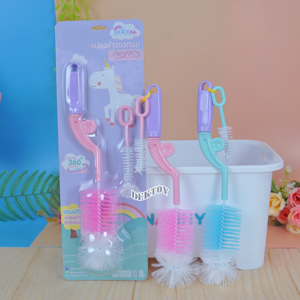 Gracekids เกรซคิดส์ เซตแปรงล้างขวดนมคามีเลียไนล่อน ราคา 95 บาท*ส่งฟรี