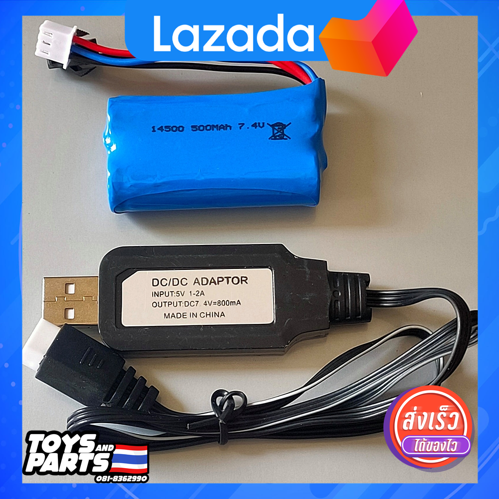 Battery Li-po 7.4V. 500 mAh. แจ๊คแบบ SM มีสายบาลานซ์ชาร์จ พร้อมสายชาร์จ 2 เซลส์ แบบUSB 800 mAh. (ได้2อย่าง แบต+สายชาร์จ) ราคา 320 บาท*ส่งฟรี