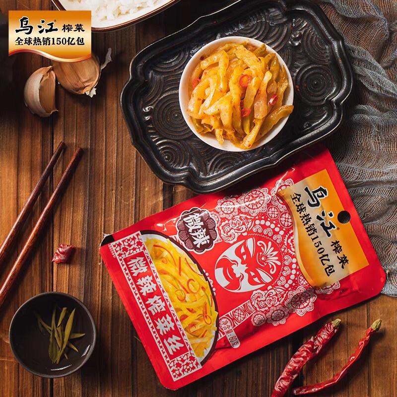 ❤สินค้าขายดี❤ (K3微辣 รสเผ็ดน้อย) ผักดอง พร้อมส่ง(乌江榨菜）ผักดองสูตรต้นตำรับแท้จากจีน ทานง่ายเพียงแค่ฉีกซองก็พร้อมทาน KM16 อาหาร ของกิน ของฝากKM16.9847⚡สินค้าแนะนำ⚡ ราคา 119 บาท*ส่งฟรี