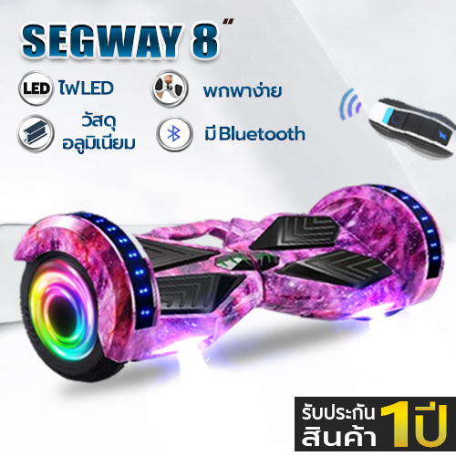 สกู๊ตเตอร์  Mini Segway 8