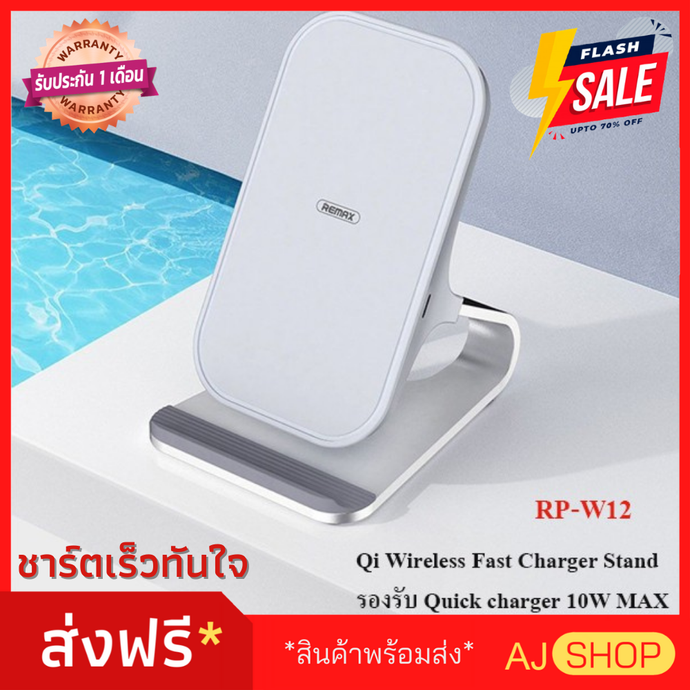 แท่นชาร์จไร้สาย มีการรับประกัน แท่นชาร์จแบต รุ่นใหม่ล่าสุด แท่นชาร์จไอโฟน Samsung iphone แท่นชาร์จไร้สาย ยี่ห้อไหที่ดีที่สุด Aluminum Alloy Qi Wireless Fast Charger Stand 10W MAX มีเก็บเงินปลายทาง