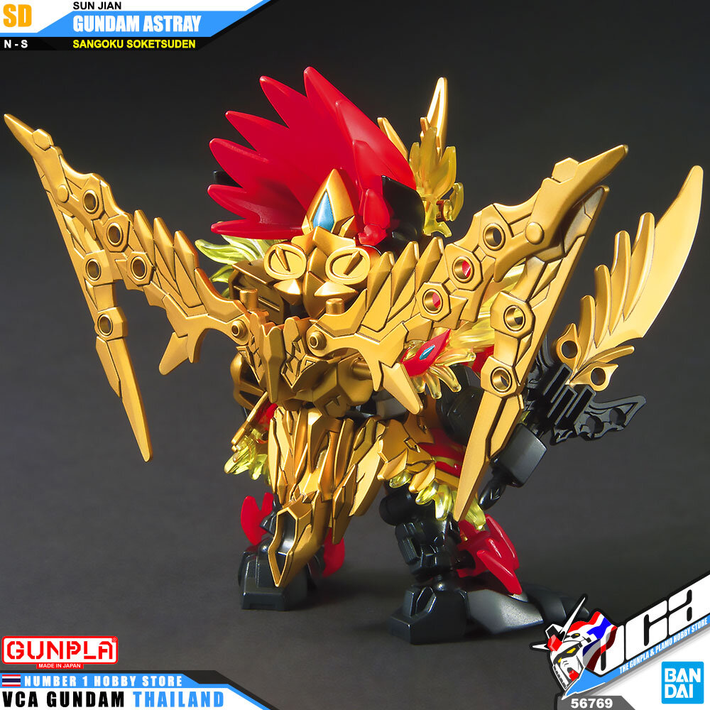 Bandai Gunpla Sangoku Soketsuden SD SUN JIAN GUNDAM ASTRAY