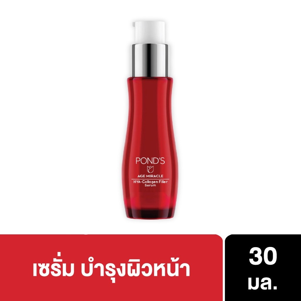 พอนด์ส คอลลาเจน