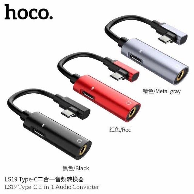 Hoco LS19 Type-C แปลงชาร์จและต่อหูฟังได้พร้อมกัน