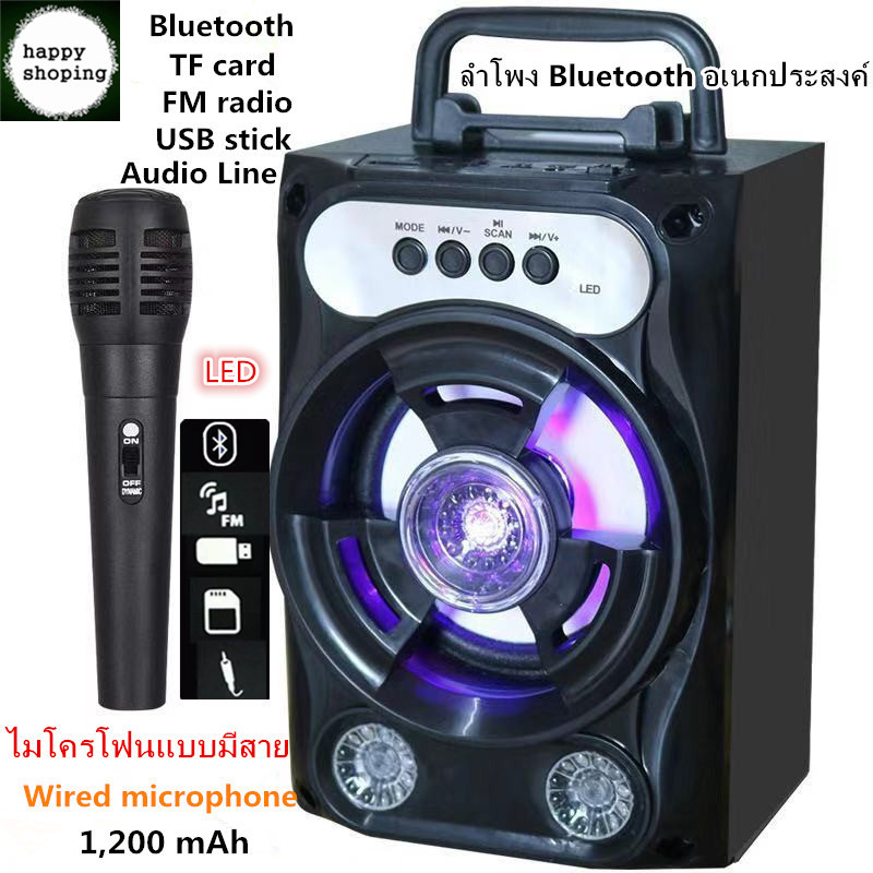 ยาไก่ชนบำรุง ลำโพง Bluetooth ไร้สาย, ซับวูฟเฟอร์ (รองรับไมโครโฟน, บลูทู ธ , USB, การ์ด TF, วิทยุ) ลำโพง Bluetooth พกพา, ไฟ LED สีสันสดใส ลำโพงบลูทู ธ Bluetooth Speaker ลำโพงบลูทูธ