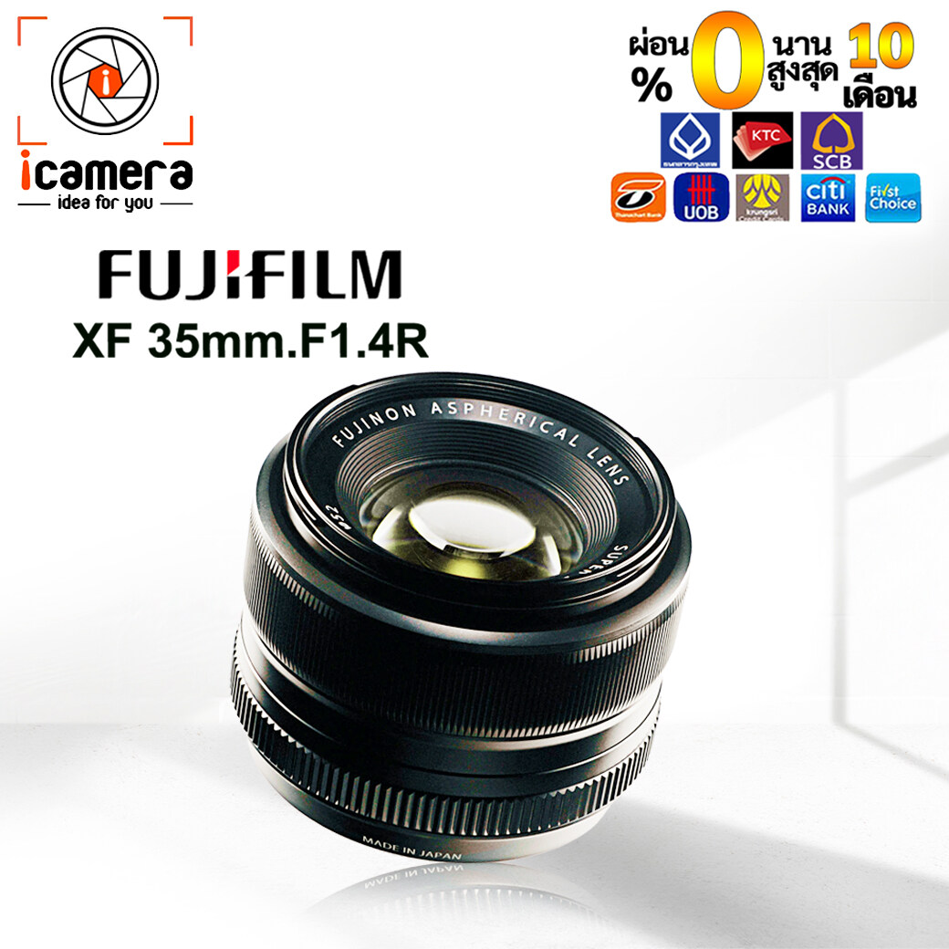 เลนส์ Fuji Lens XF 35 mm. F1.4R หน้าชัดหลังเบลอ คมๆ - รับประกันร้าน i camera 1ปี