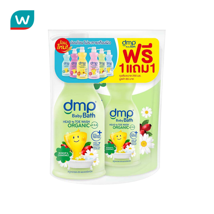 DMP ดีเอ็มพี ออร์แกนิค พีเอช 5.5 แฮร์ แอนด์ บอดี้ เบบี้บาธ โรสฮิป แอนด์ คาโมมายล์ 480 มล.ฟรี ถุงเติม 250 มล. (สินค้าของแถมรวมอยู่ในแพ็ค) ราคา 139 บาท*ส่งฟรี
