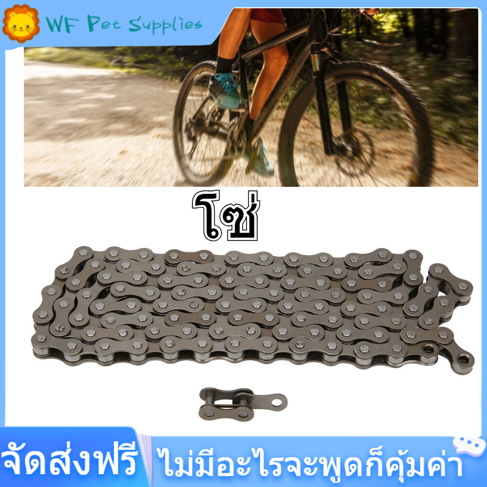 จักรยาน116 ลิงค์โซ่จักรยาน Universal 6/7/8 Speed ​​High Strength Mountain Bike Derailleur Chain